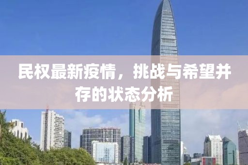 龋齿少女 第42页
