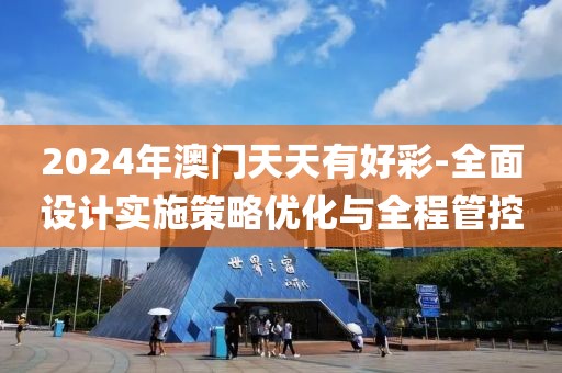 初遇在故事开头 第39页