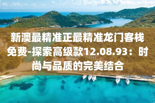 初遇在故事开头 第37页
