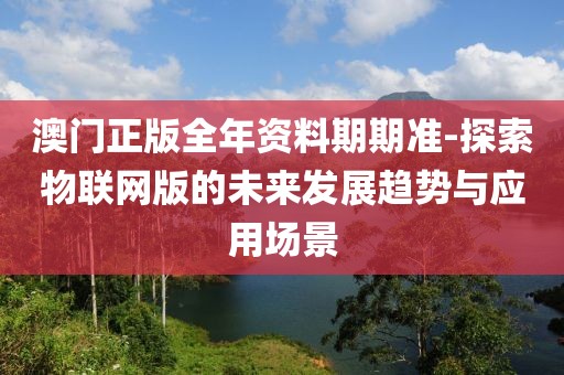 若不心痛 第37页