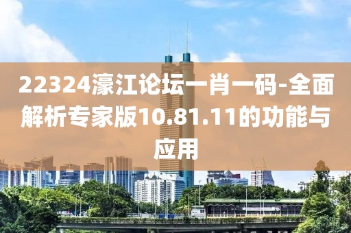 星耀使者 第37页