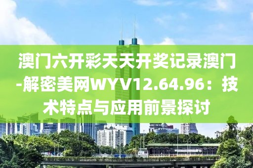 十里温柔 第38页