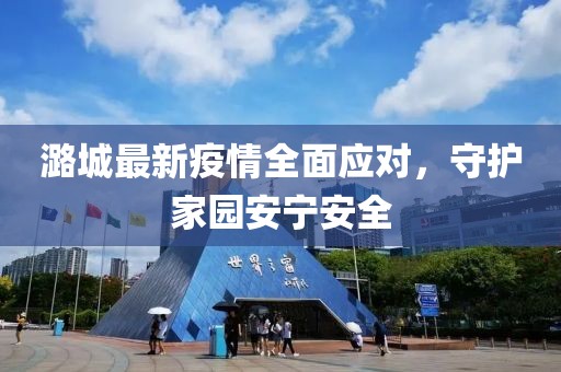 百年以后 第36页