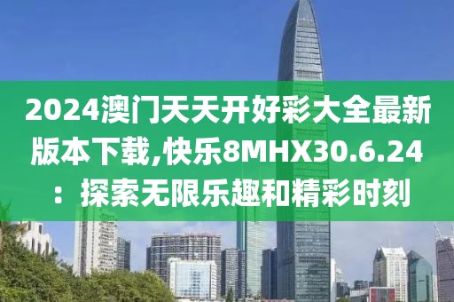 沉默纪年 第34页