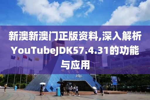 峥嵘岁月 第38页