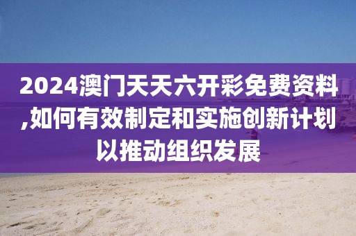 不如初见 第35页