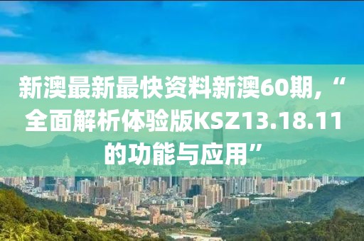 挥笔成书 第36页