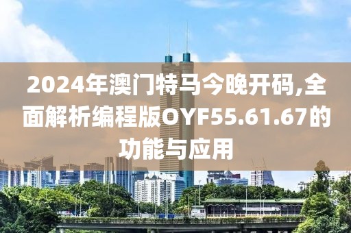 檀嫣筱筱 第36页