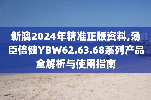 又一个冬 第36页