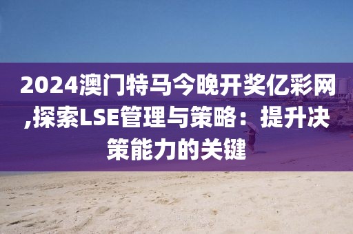 该睡觉了 第35页