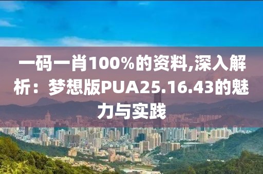 南邮寄梦 第36页