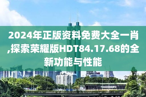 血色轮回 第36页