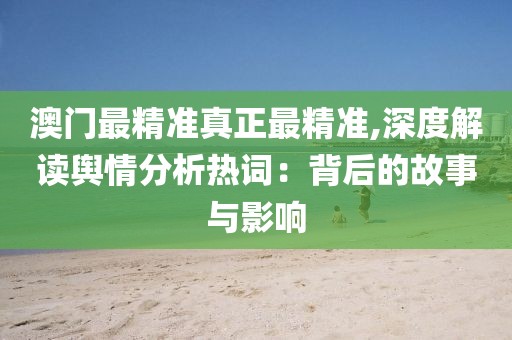 雨中背影 第35页