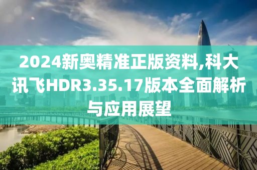 花开无言 第37页