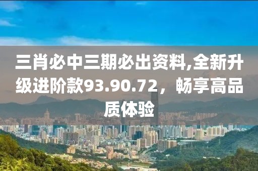 阳波公子 第34页