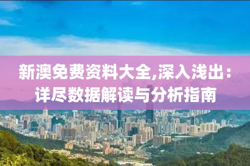 为赋新词 第37页