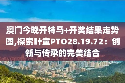 梦上了姐 第35页