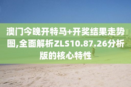 如夢如幻 第35页