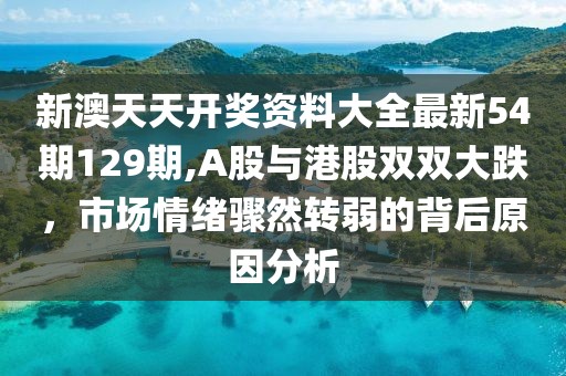 深井恋人 第35页