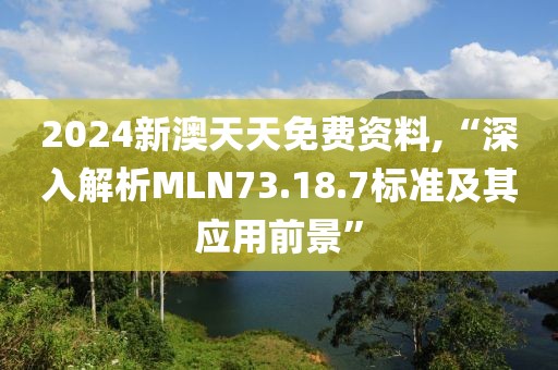姓多名余 第35页