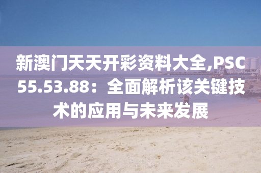 若不心痛 第34页