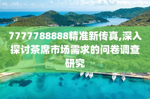 血色轮回 第35页