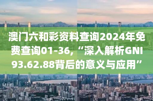 剑本无心 第34页