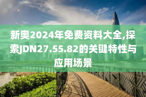 我心动你 第35页