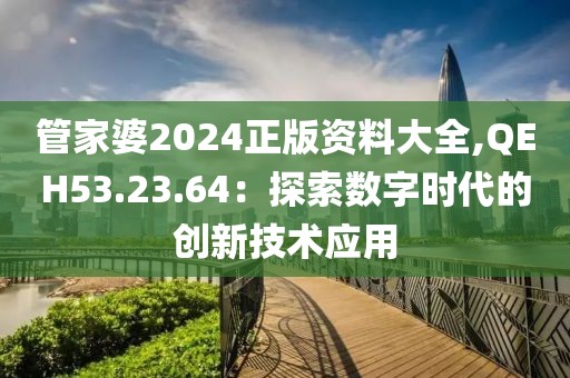 秋之悲涼 第32页