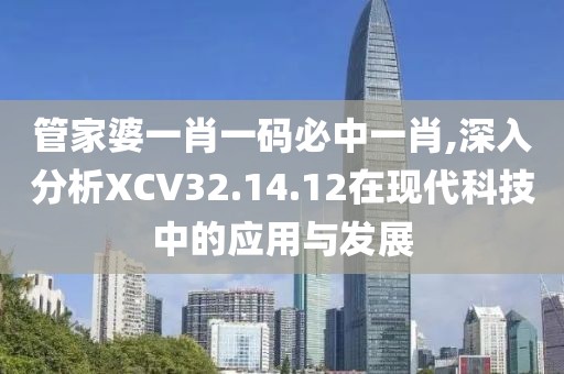 梦上了姐 第34页