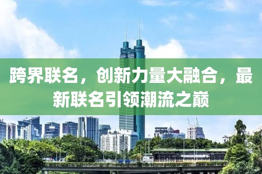 尘辗烟繁 第32页