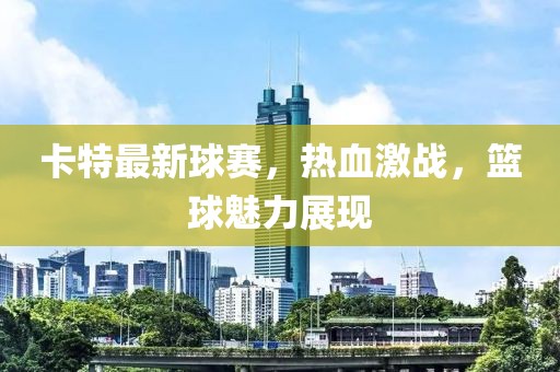 为赋新词 第35页
