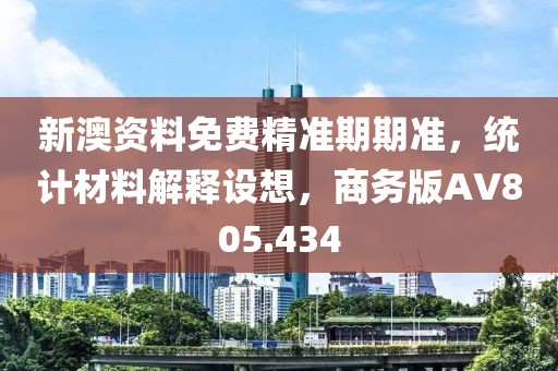 桃子公主 第32页