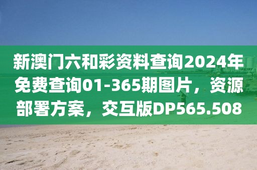 心仪已久 第34页