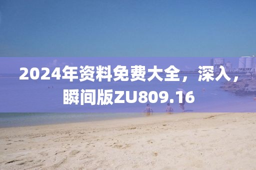 豆蔻昂然 第34页