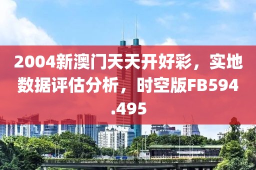挥霍人生 第33页