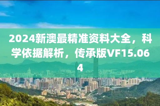 嫣然若夕 第33页