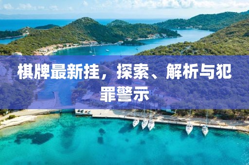 秋之悲涼 第31页