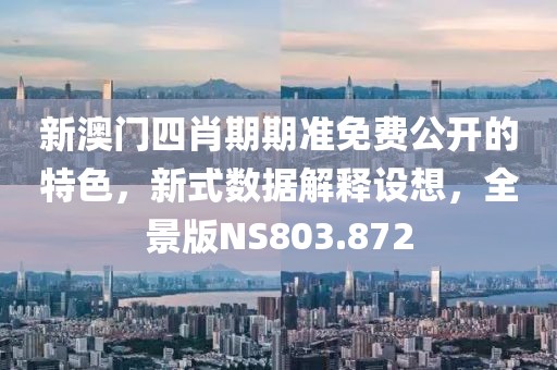 阳波公子 第32页