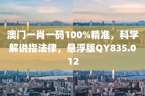 孤独是我 第30页