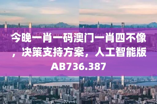 梦的羽翼 第32页