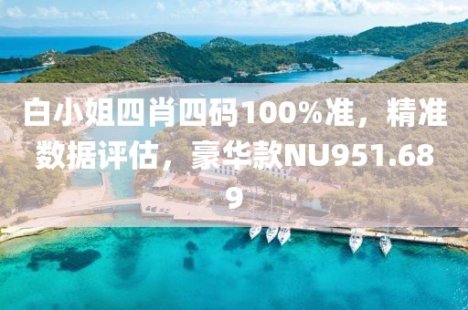 沉默纪年 第30页