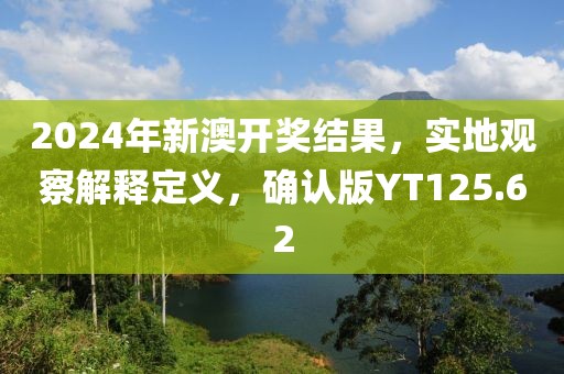 笑看你演 第35页