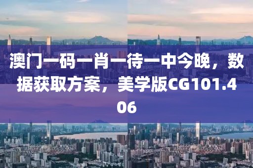 东城男孩 第34页