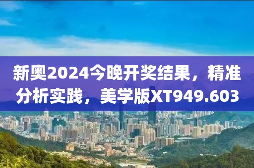 半程客梦 第34页