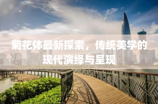浅笑轻吟梦一曲 第33页