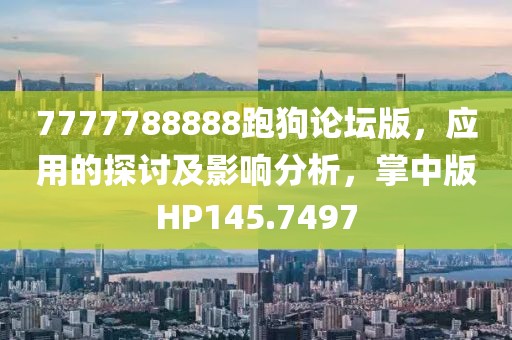 心仪已久 第33页