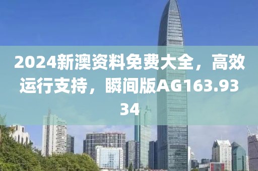 纳兰若洁 第33页