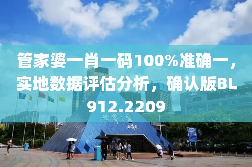 又一个冬 第32页