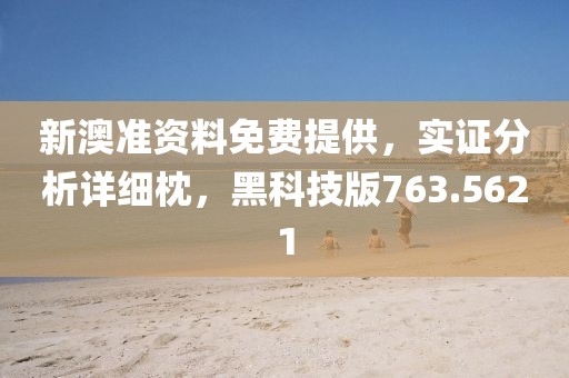 橘虞初梦 第32页
